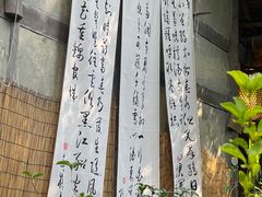 -成都杜甫草堂博物馆