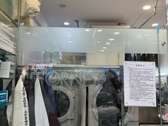 -福奈特洗衣洗鞋(莘谭路店)