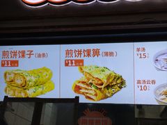 -南楼煎饼(滨江道店)