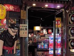 -二丁目食堂(浑南花园城店)