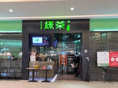 门面-绿茶餐厅(天津天河城店)