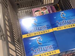 -万宁(上水广场)