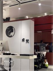 -卓梵美发·精品Salon