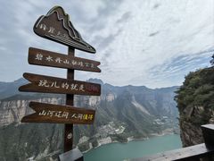 -河南宝泉旅游区