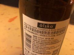 -Sirena海妖日咖夜酒