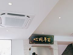 -同心楼(解放北路店)