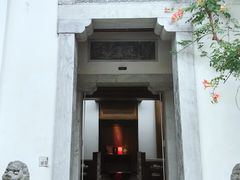 -鲤院·新中式美学·庭院餐厅(夫子庙店)