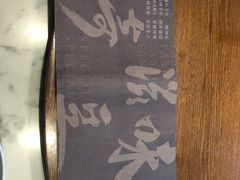 -奇滋豆味(南十四道街店)