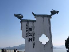 -东钱湖小普陀景区