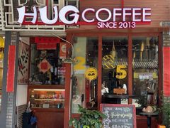 -HUG COFFEE(鼓楼店)