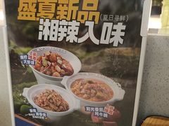 -兰湘子·湘菜小炒(崂山丽达店)