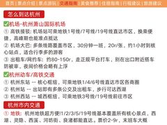 -西湖文化广场