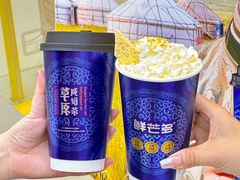 -鲜芒多·杨枝甘露(摩尔城A座10楼店)