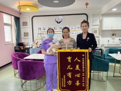 -诗安国际母婴会所 月子会所中心(市政府店)