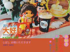-舊新事咖啡NOTHING NEW COFFEE