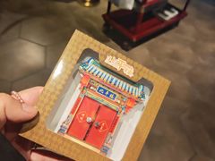 -北平楼·烤鸭·北京菜(牡丹园店)