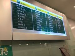 -1点点(苏州中心店)
