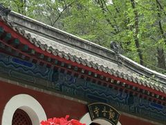 -红螺寺