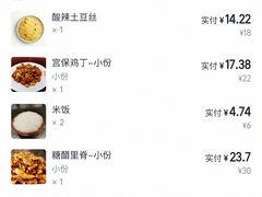 -杏园餐厅(西四北大街店)