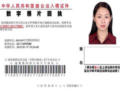 -E时代数码照相店