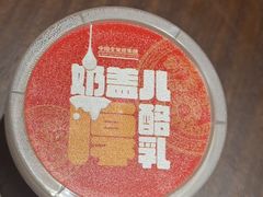 -全聚德(上海首店浦东店)