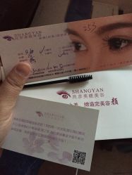 -尚妍美睫美容工作室