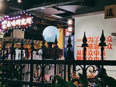 大堂-楠火锅(龙阳广场店)
