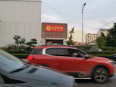 -卜蜂莲花(辽阳西路店)