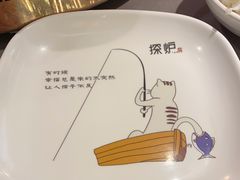-探炉·香辣豆花烤鱼(笋岗宝能环球汇店)