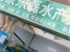门面-顺鑫石门市场