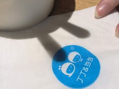-丁丁&当当牦牛酸奶·酥油面包(官门口店)