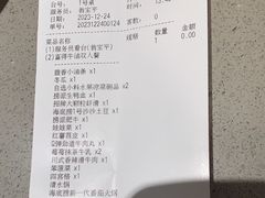 -海底捞火锅(宇飞大厦店)