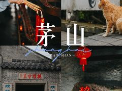 -句容茅山景区