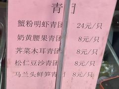 -王宝和酒家(黄浦店)