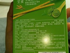 -沃尔玛咸宁市温泉路35号沃尔玛购物广场(咸宁温泉路店)