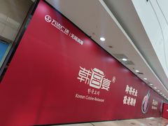-万达广场(无锡滨湖店)