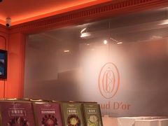 -CloudD'or可露朵蛋糕(1733商业空间店)