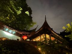 -十八棵（老龙井）御茶园(老龙井店)
