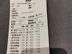 -小天厨民间菜馆(深圳街店)
