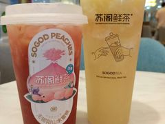 -苏阁鲜果茶(虎门君乐汇店)