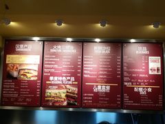 -The Habit Burger Grill 哈比特汉堡(爱琴海店)