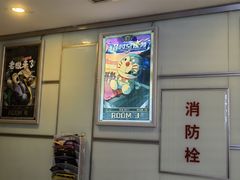 -脑洞先生非恐剧情密室(五一店)