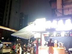 -降龙爪爪(建设路2店)