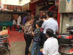 -徐一杆挂炉烤鸭(荣巷店)