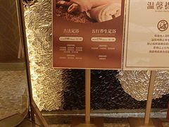 -艺水间水汇