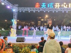 -渔家火锅·海鲜自助餐·演艺(亚龙湾天域酒店)