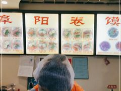 -安徽阜阳卷馍(西单店)