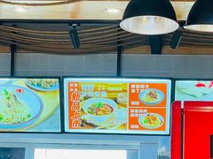 -正居鲜面(军工店)