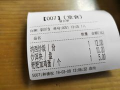 -88号小吃店·经典云南菜·地道纳西美食
