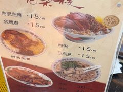 -老柴枝猪脚饭(窑岭店)